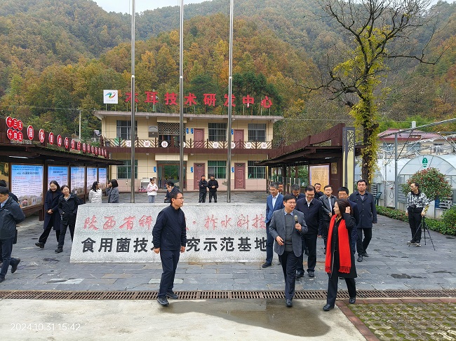 陜西省微生物所向科技部定點幫扶工作調研組匯報項目成效